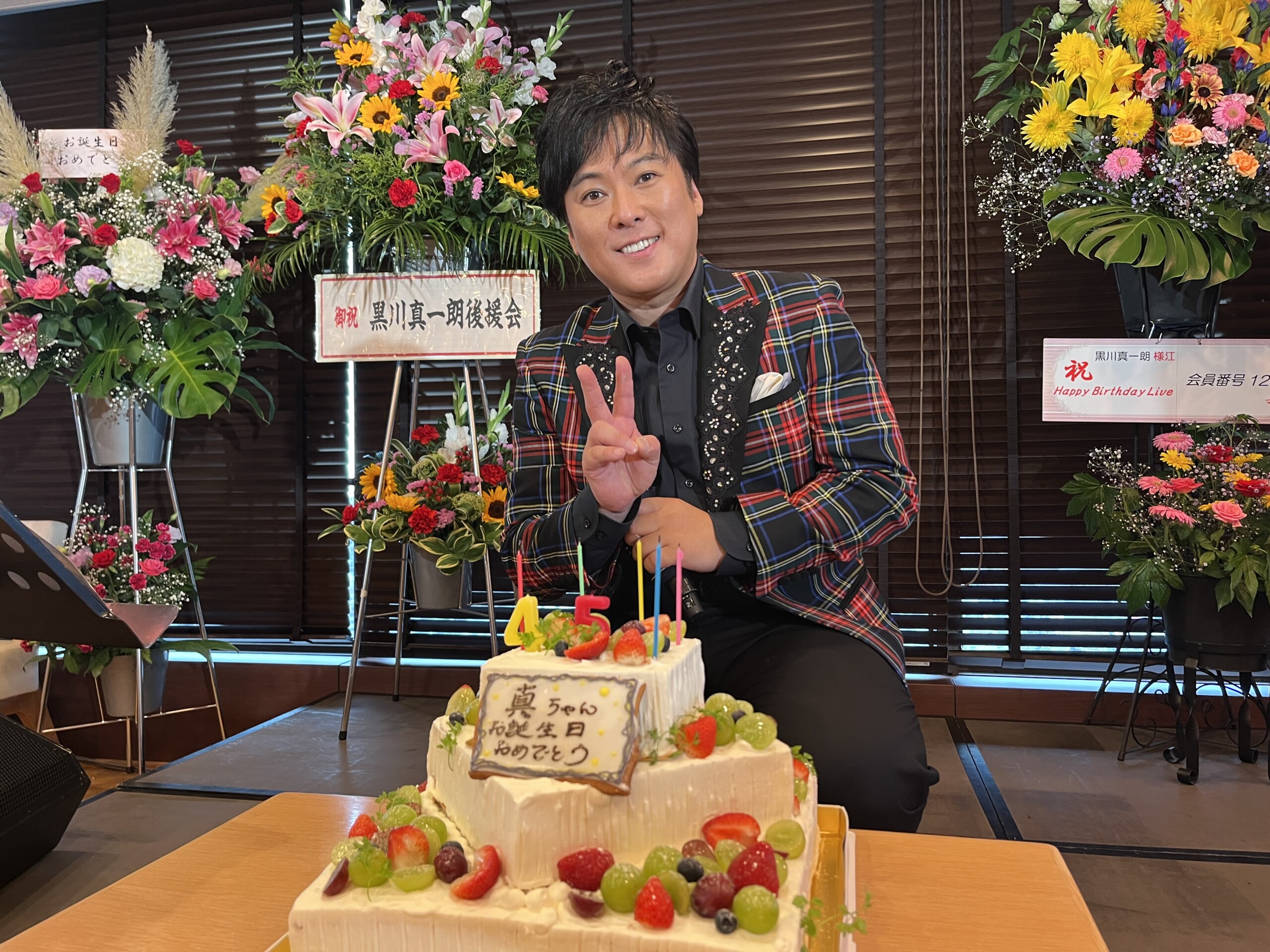 黒川真一朗が東京 静岡の2カ所でバースデーライブを開催 来年 周年記念コンサートの決定もファンに報告 カラフル