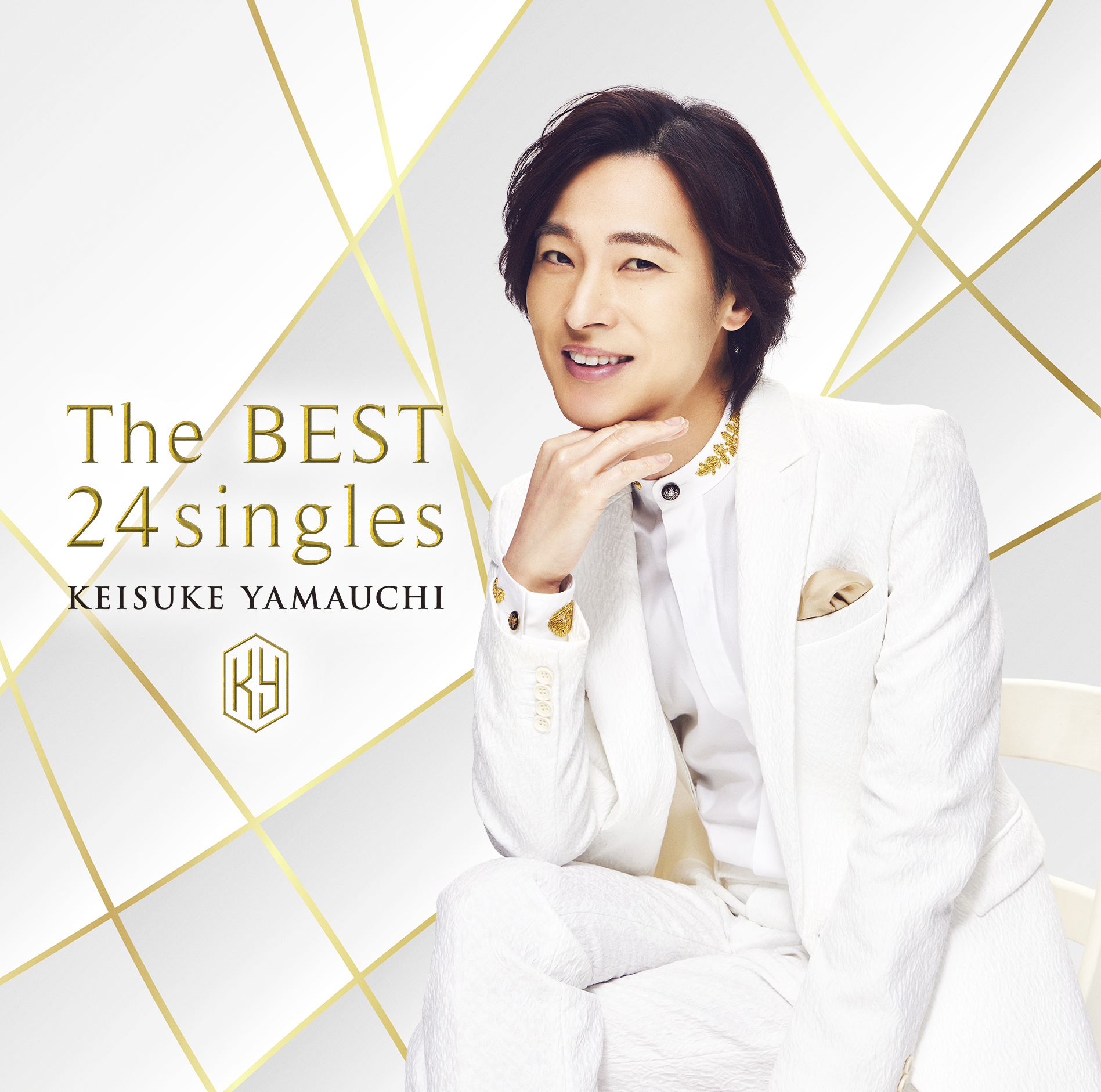 山内惠介が5年ぶりのベストアルバムを12月6日に発売決定！ 9年ぶりの 